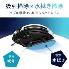 【新品未使用】アイリスオーヤマ ロボット掃除機　IC-R01-W　