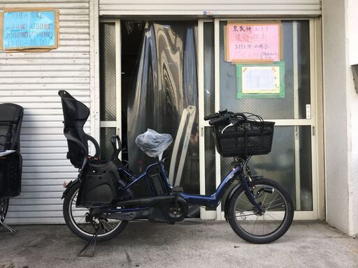 地域限定送料無料　ヤマハ　キッスミニ　三人乗り　子供乗せ　8,7AH　新基準　青　ギュットミニ　ビッケ　神戸市　電動自転車