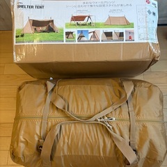 最終価格シェルターテント（一回のみ使用）