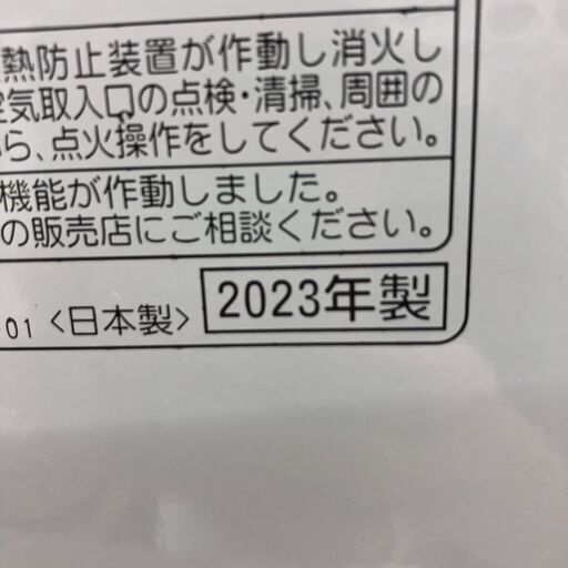 Wa1139   石油ファンヒーター   コロナ FH-G3223Y  2023年製