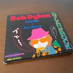 【レア盤】ボブ・ディラン「DYLANがROCK」非売品・サンプルCD(2CD)