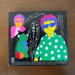 【レア盤】ボブ・ディラン「DYLANがROCK」非売品・サンプルCD(2CD)