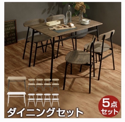 【お値下げ交渉可】テーブルとチェアの5点セット✨