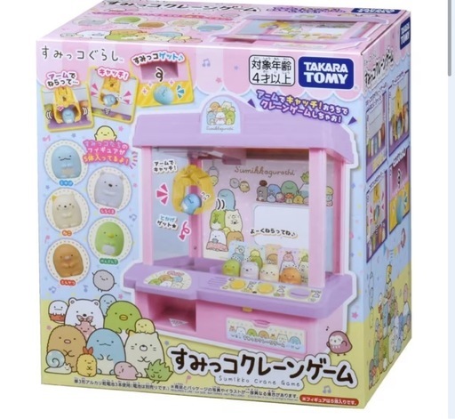 すみっコぐらし すみっコクレーンゲーム