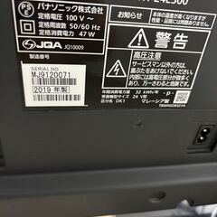 ☆ジモティー割引有☆Panasonic/24型液晶TV/TH-24E300/2019年製