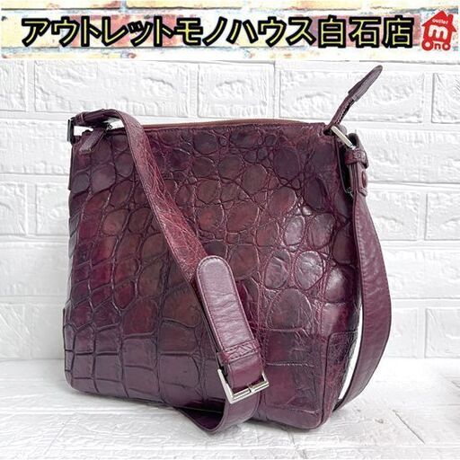 JRA クロコダイル バッグ ショルダーバッグ クロコ ワニ革 カバン 鞄 レザーバッグ ボルドー系 ☆札幌市 白石店