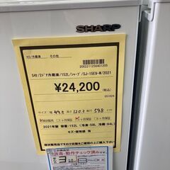 ★ジモティー割あり★ｼｬ-ﾌﾟ/2ﾄﾞｱ冷蔵庫/2021/クリ-ニング済み/HG-3506