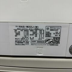 K05665中古エアコン 日立2019年製 主に6畳用 冷房能力 2.2KW /
