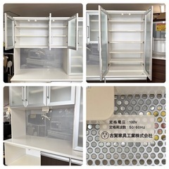 【美品‼️】高級♪ 古賀家具工業 173cm幅キッチンボード 食器棚 収納家具 木目調ダークブラウン♪