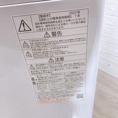 【B275】東芝 洗濯機 一人暮らし 5kg 小型 2023年製