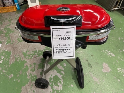 【ドリーム川西店御来店限定】Colman ロードトリップグリルセット／クリーニング済み 【2002985255600017】