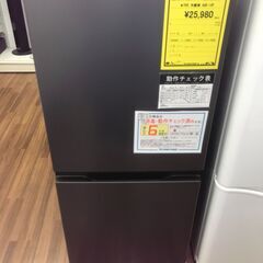 6ヶ月保証付き！！！　AQUA　冷蔵庫　AQR-14P　2024年製