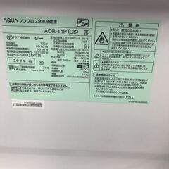 6ヶ月保証付き！！！　AQUA　冷蔵庫　AQR-14P　2024年製