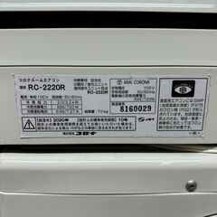 K05662中古エアコンコロナ2020年製 主に6畳用 冷房能力 2.2KW /-