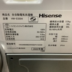 Hisense   ハイセンス　洗濯機　HW-E5504  2022年製 　5.5㎏