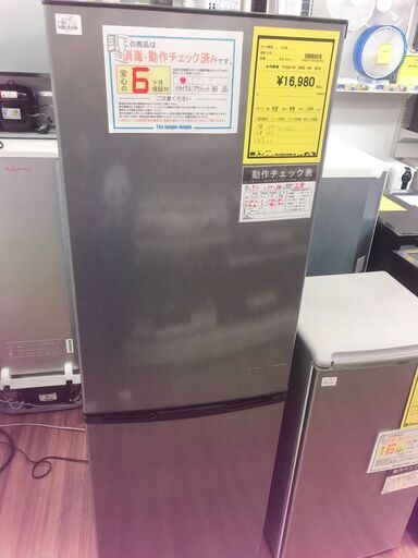 6ヶ月保証付き！！！　アイリスオーヤマ　KRSE-16A　2019年製