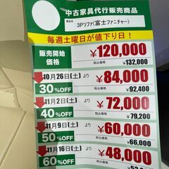 フェラガモイヤリングYG-【富士ﾌｧﾆﾁｬｰ】3Pｿﾌｧ(No:1232514)