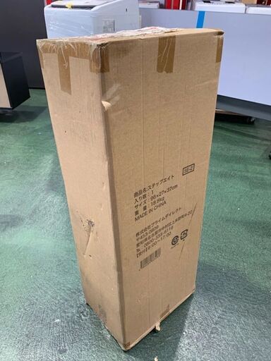 E46　プライムダイレクト 8WAY脚立兼用はしご  ステップエイト　未使用品　STEP8