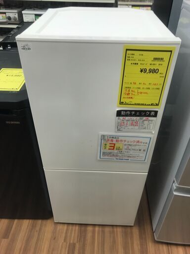3ヶ月保証付き！！！　ツインバード　冷蔵庫　HR-E911　2019年製