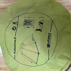 ソロキャンプ１式