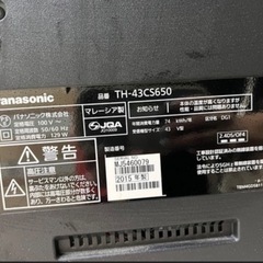NO.1813 【2015年製】 Panasonic 液晶テレビ TH-43CS650 43V型