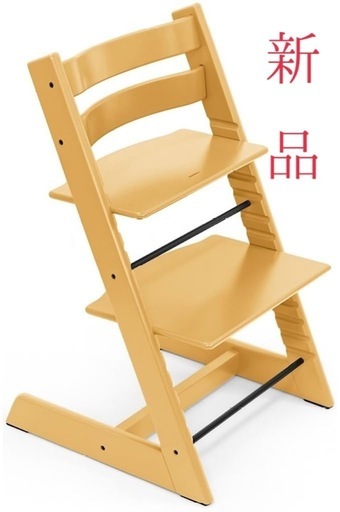 【新品未使用箱入り】ストッケ　サンフラワーイエロー TRIPP TRAPP トリップトラップ ハイチェア 子供椅子