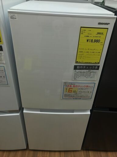 6ヶ月保証付き！！！　SHARP　冷蔵庫　SJ-D15G-W　2021年製