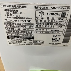 101507 日立　7.0kg洗濯機　2018年製