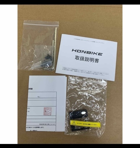 HONBIKEホンバイク 折り畳み電動アシスト自転車 【公式通販】