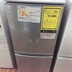 3ヶ月保証付き！！！ SHARP 冷蔵庫 SJ-D14D 2018年製