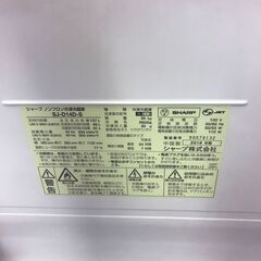 3ヶ月保証付き！！！　SHARP　冷蔵庫　SJ-D14D　2018年製