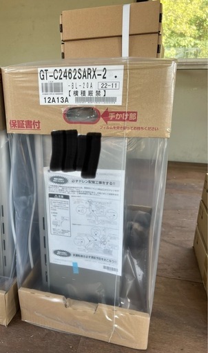 その他 GT-C2462SARX-2