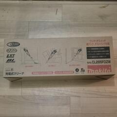 [美品]マキタ　クリーナ（白） 18V　CL285FDZW　紙パック式