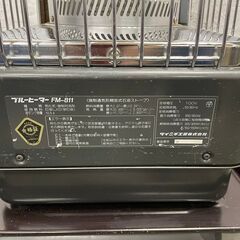 【DAINICHI】 ダイニチ ブルーヒーター 強制通気形解放式 石油 ファンヒーター FM-811 J0474