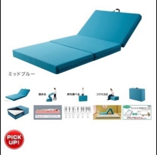 マニフレックス　マットレス　メッシュウィング　シングルサイズ