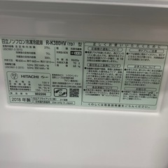 ご来店時、ガンお値引き‼️HITACHI(日立) 2018年製 375L 3ドア冷蔵庫🎉