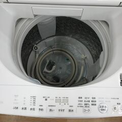 ★ジモティ割あり★ TOSHIBA 洗濯機 AW-8D6 8.0kg 2018年製 動作確認／クリーニング済み KJ6515
