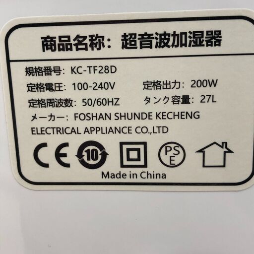 超音波加湿器 2.8L TSK-2028 TEES Wa1145 超音波加湿器 Aqua Chase