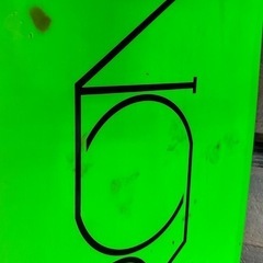 ウェイクボード　RONIX one ダニーハーフ　ロニックス　ケース付き