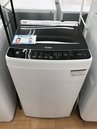 ★ジモティ割あり★ Haier 洗濯機 JW-U55A 5.5kg 2022年製 動作確認／クリーニング済み KJ6516