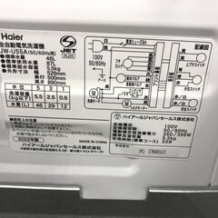 ★ジモティ割あり★ Haier 洗濯機 JW-U55A 5.5kg 2022年製 動作確認／クリーニング済み KJ6516
