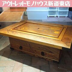 美品 高級 大型 長火鉢 囲炉裏テーブル 関西火鉢 高級 美品 大型 長火鉢 囲炉裏テーブル 関西火鉢 (1) 高級 美品