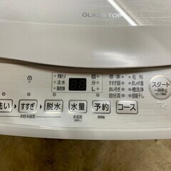 【高年式 美品】大阪送料無料★3か月保障付き★洗濯機★2023年★アクア★5kg★AQW-S50E3★S-470