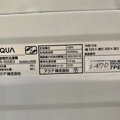 【高年式 美品】大阪送料無料★3か月保障付き★洗濯機★2023年★アクア★5kg★AQW-S50E3★S-470