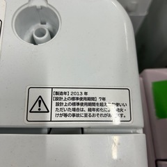ご来店時、ガンお値引き‼️HITACHI(日立) 2013年製 9.0kg 洗濯機🎉