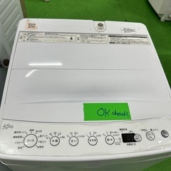 ご来店時、ガン×2お値引き‼️ Haier(ハイアール)2017 年製 5.5kg
