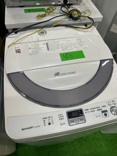 ご来店時、ガン×2お値引き‼️SHARP(シャープ) 2013年製 5.5kg 洗濯機
