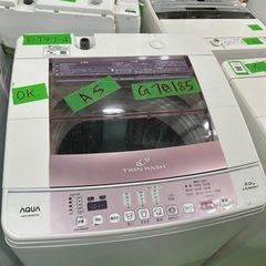 ご来店時、ガン×2お値引き‼️AQUA(アクア) 2017年製 8.0kg