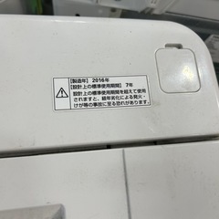 ご来店時、ガン×2お値引き‼️AQUA(アクア) 2016年製 5.0kg