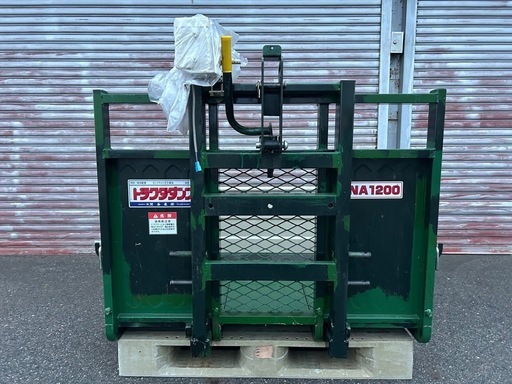 整地キャリア　除雪　トラクタダンプ　熊谷農機　ＮＡ１２００　運搬
